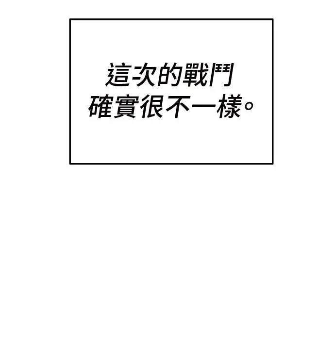 第33话109