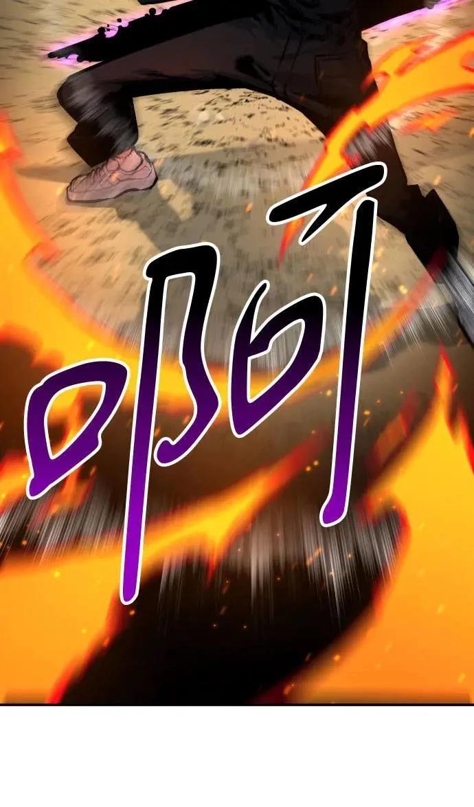 第33话11