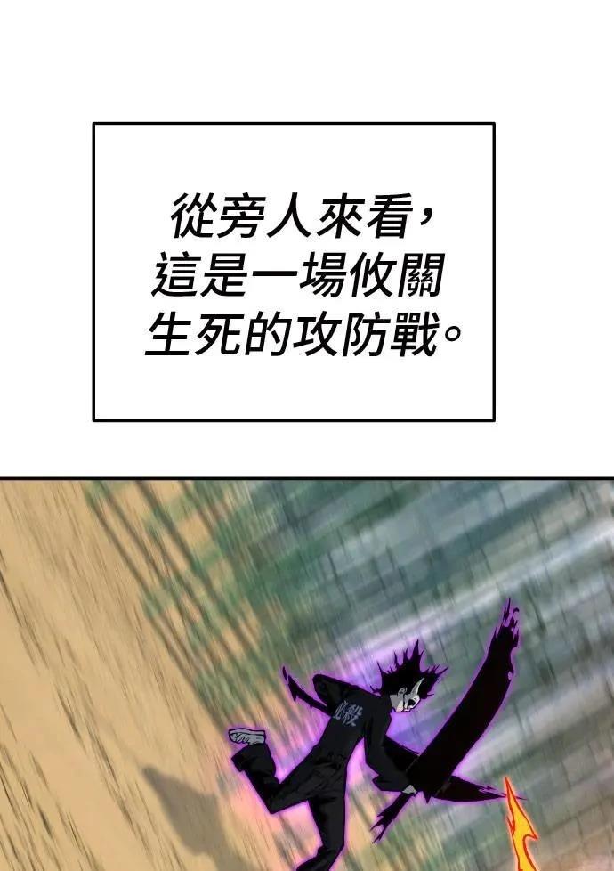 第33话110