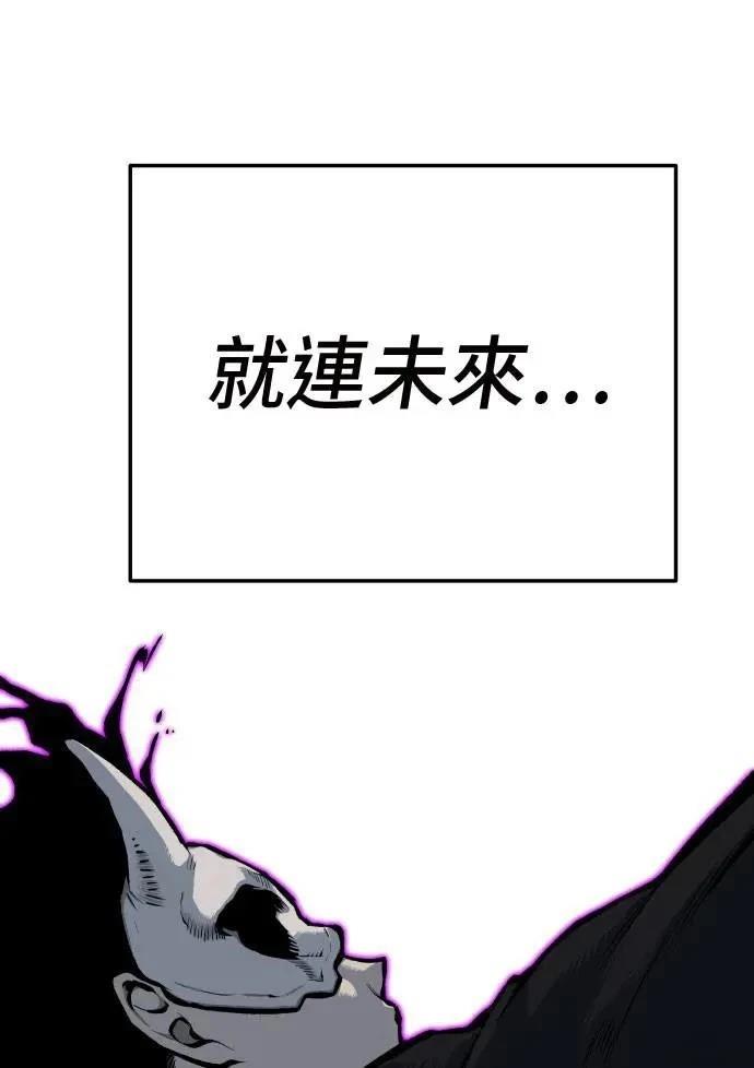 第33话116