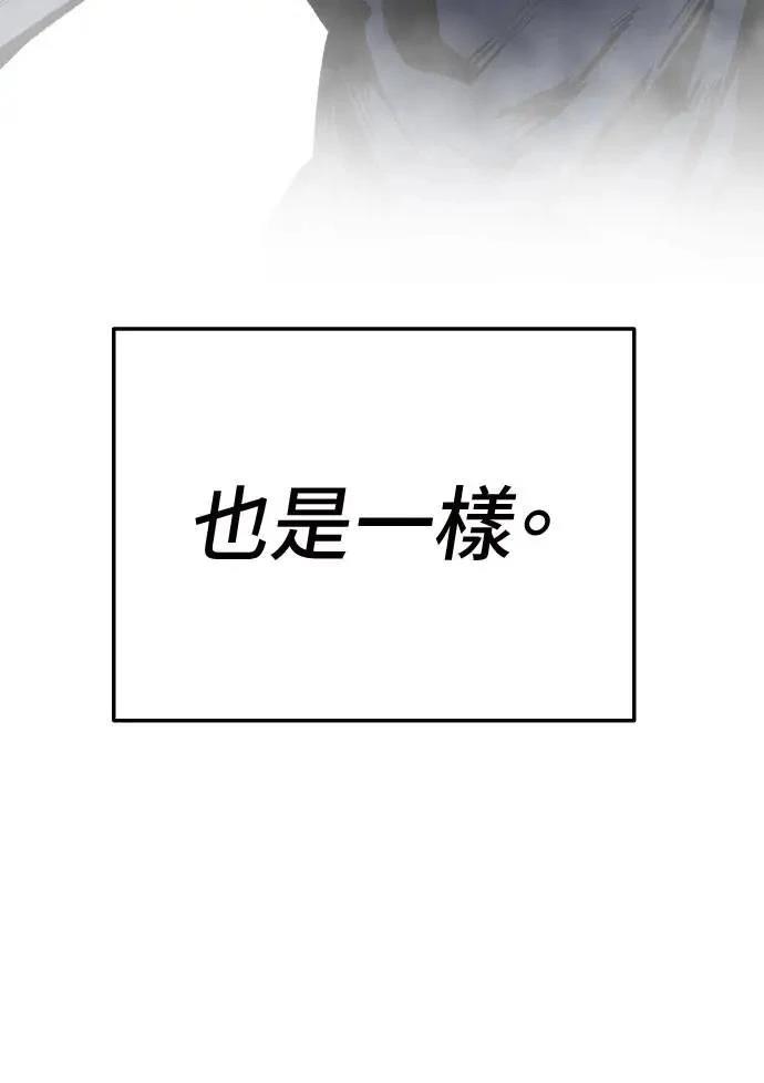 第33话119