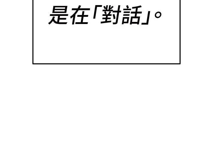 第33话124