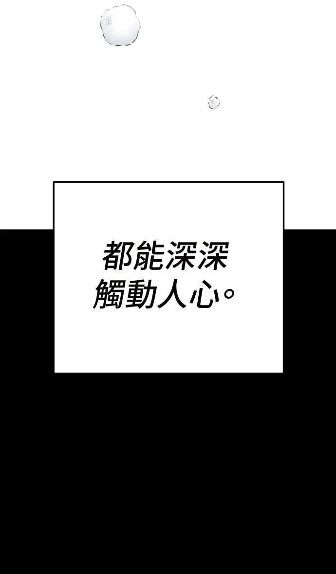 第33话129