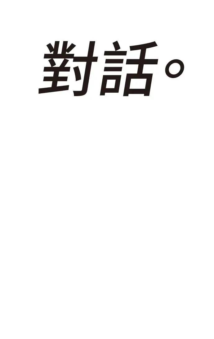 第33话140