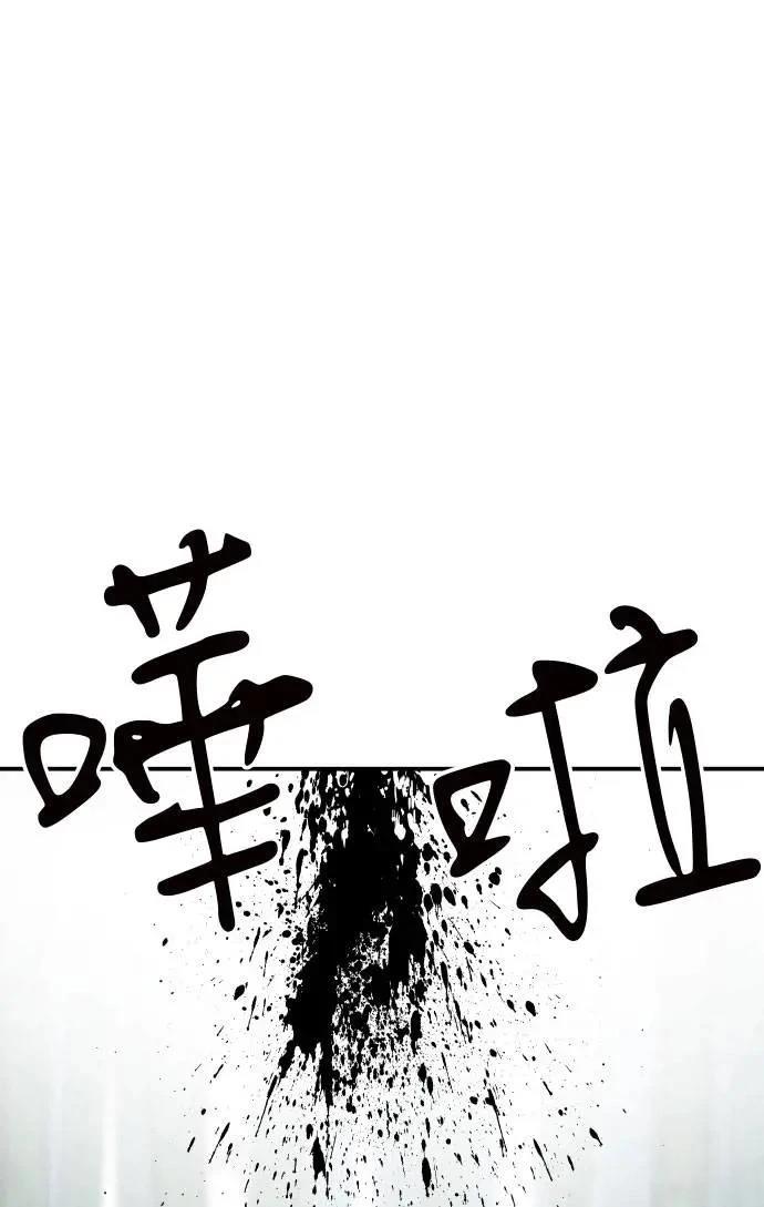 第33话141