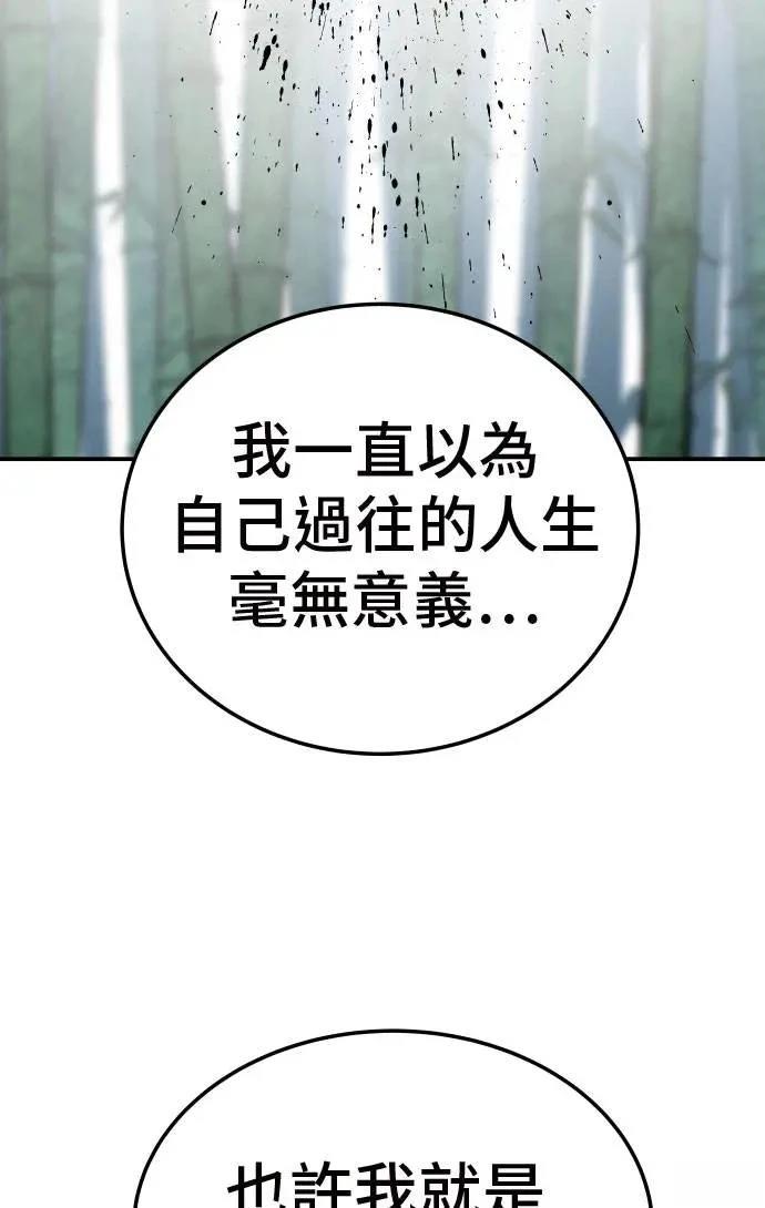 第33话142
