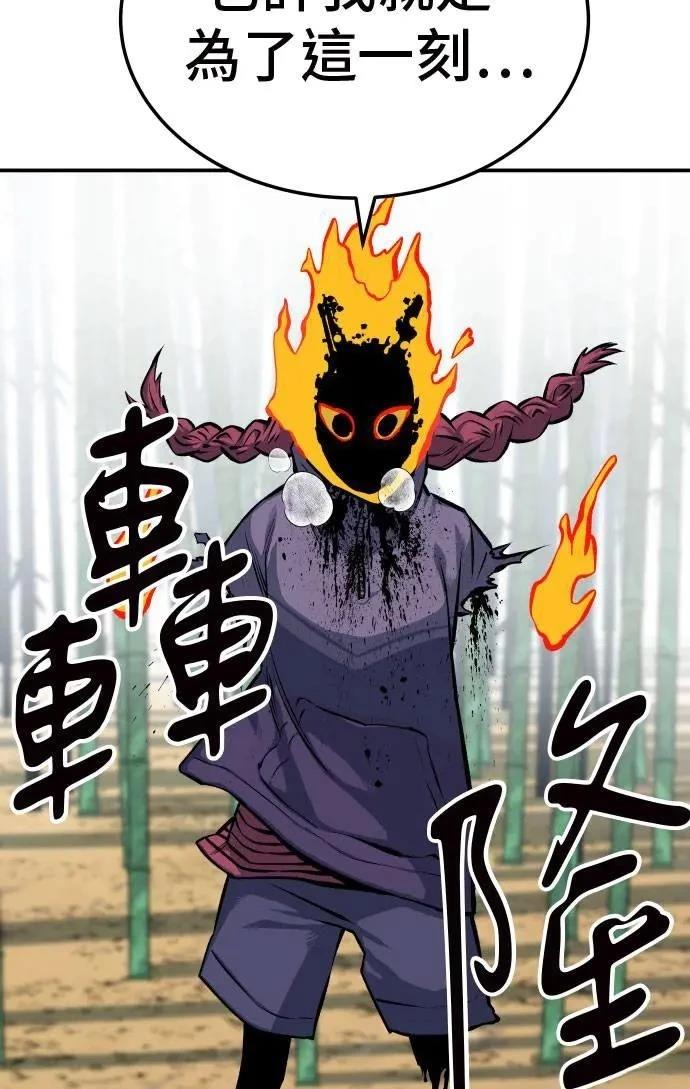 第33话143