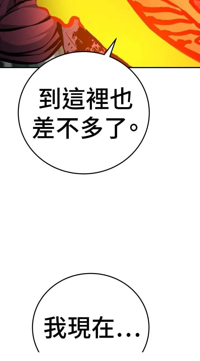 第33话146