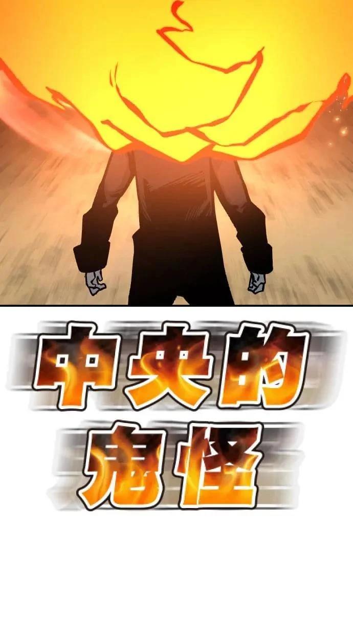 第33话154