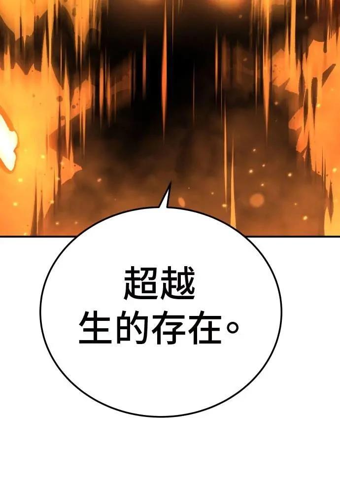 第33话156