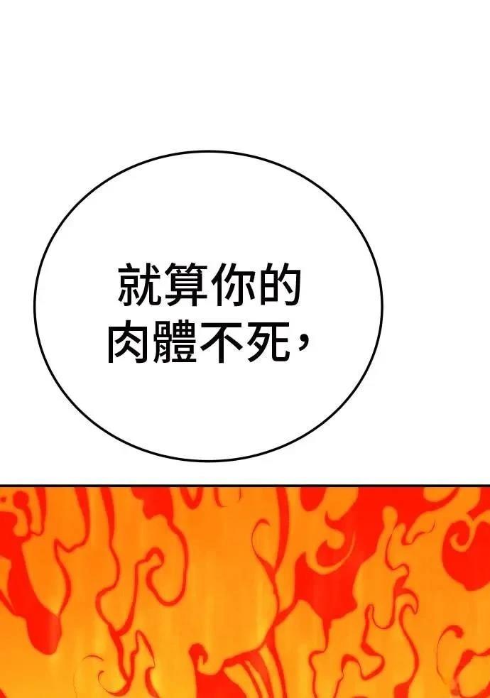 第33话157