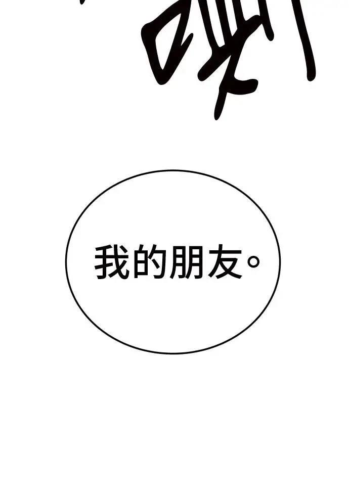 第33话164