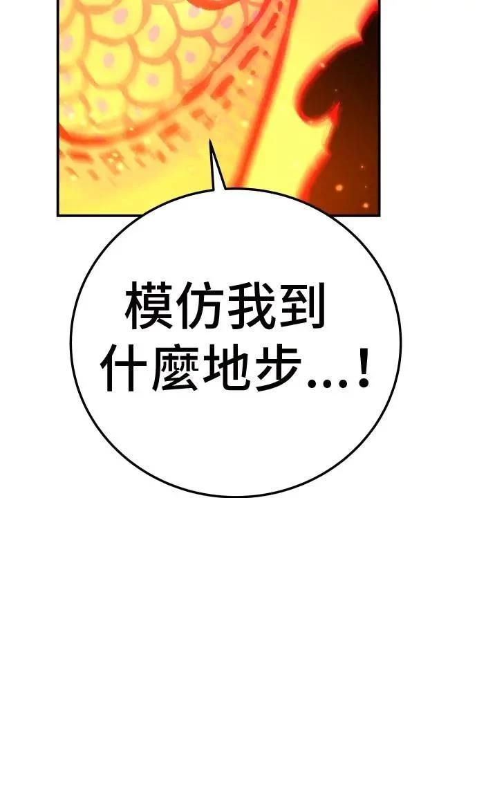 第33话18