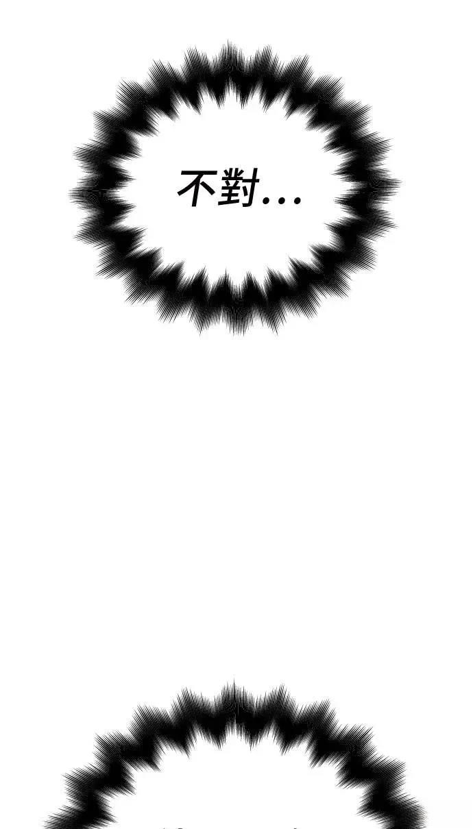 第33话20
