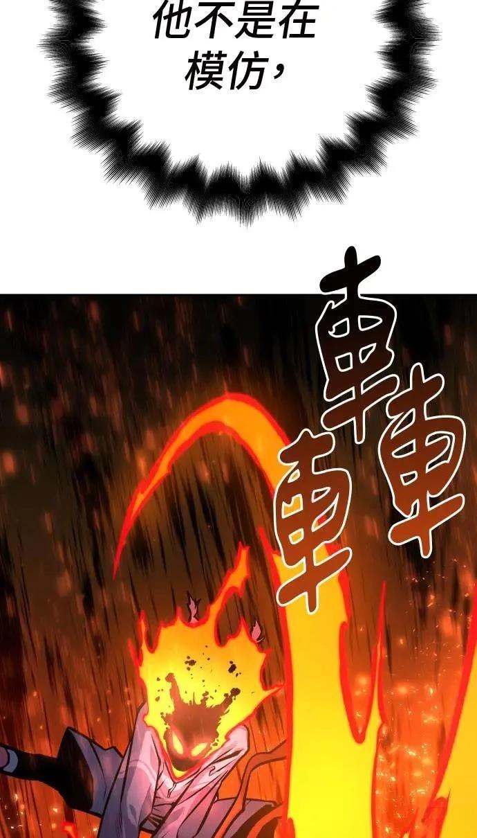 第33话21