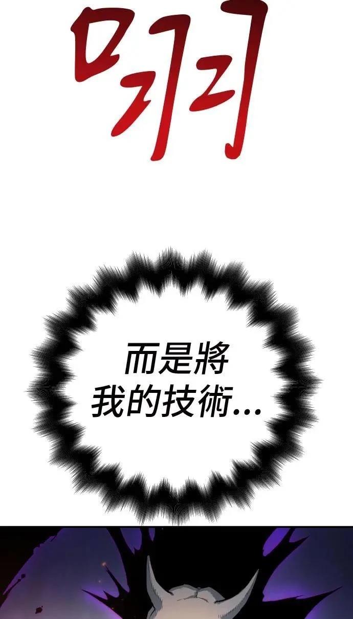 第33话23