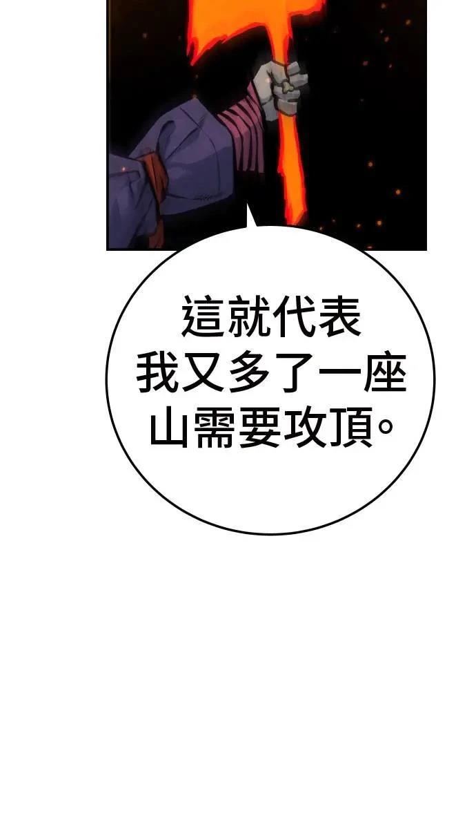 第33话26