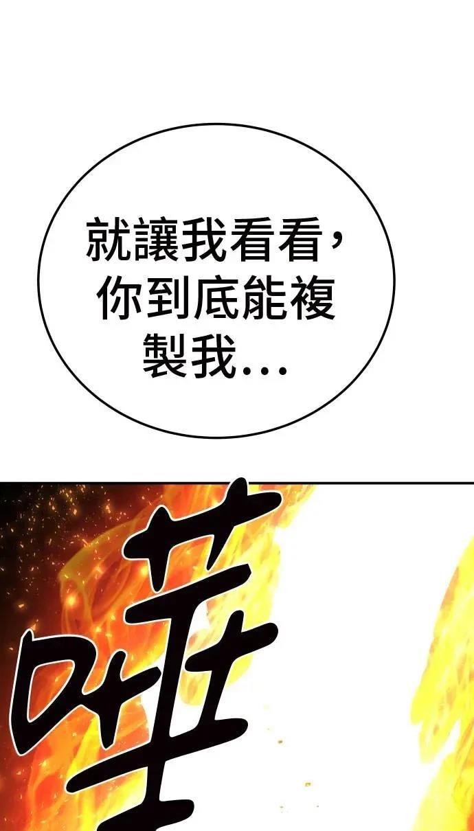 第33话27