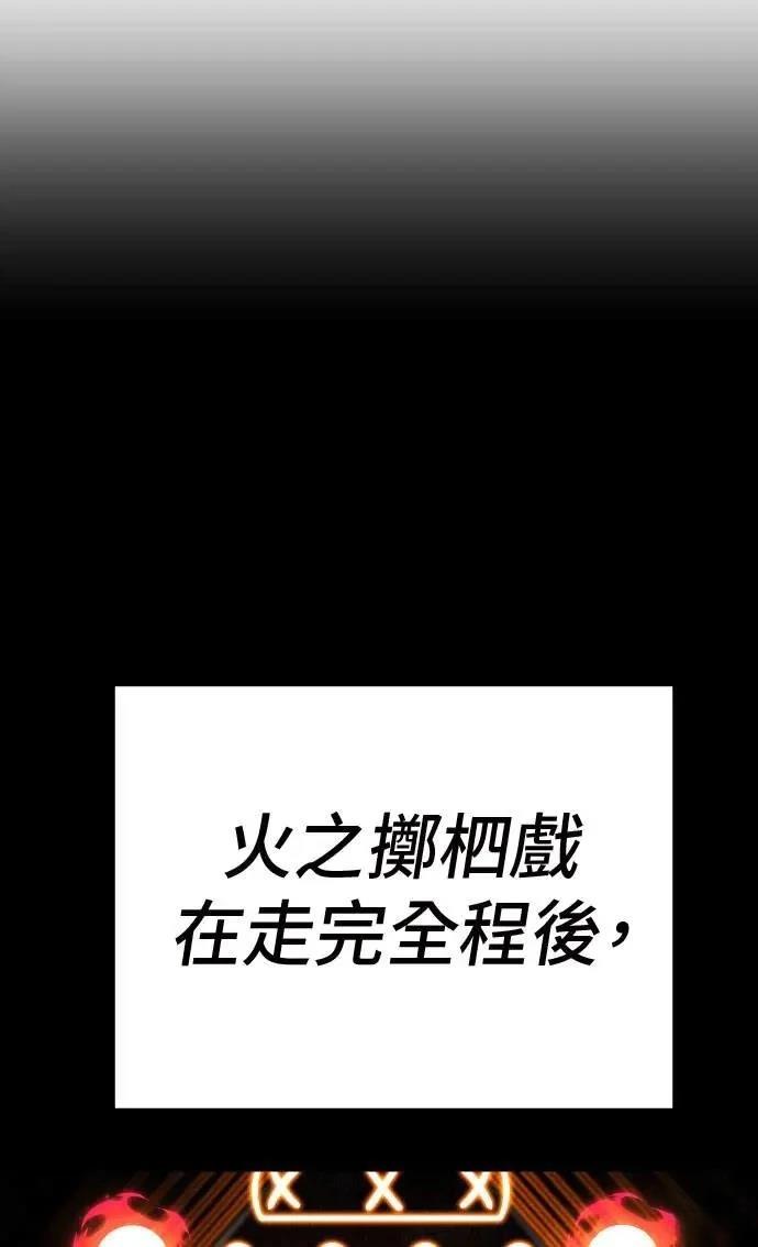 第33话35