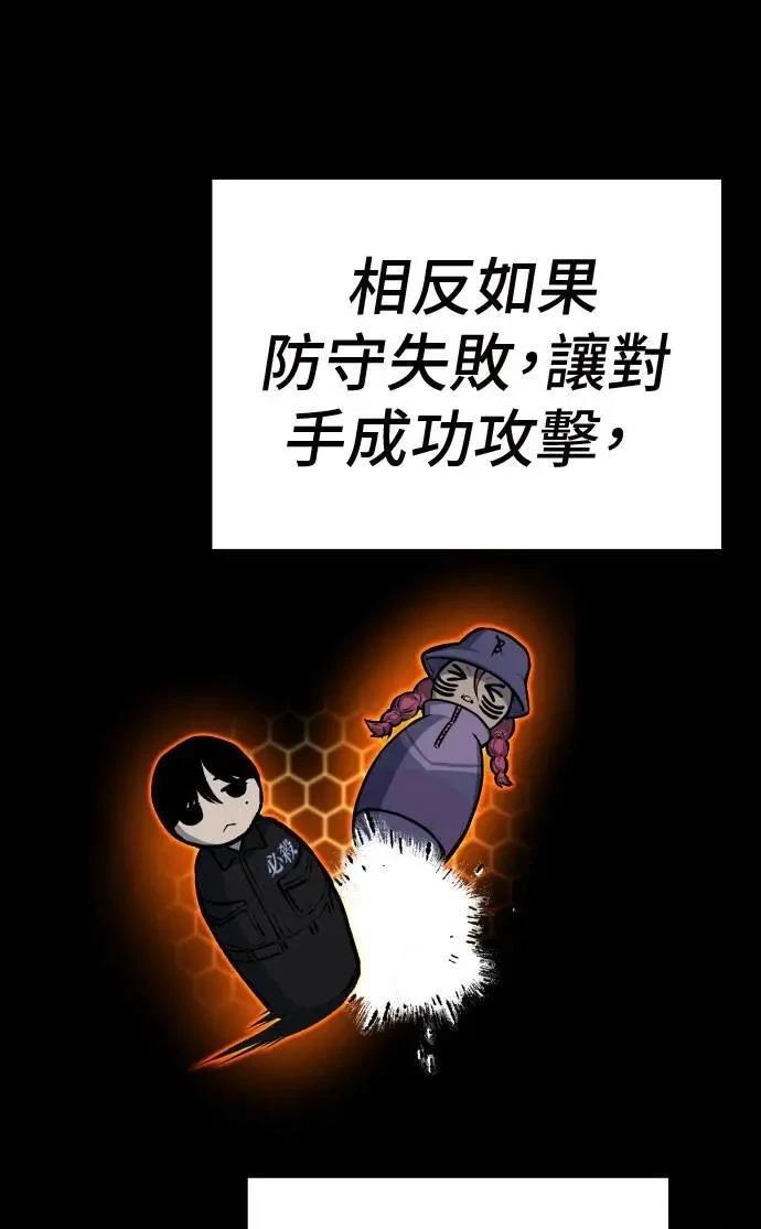 第33话41