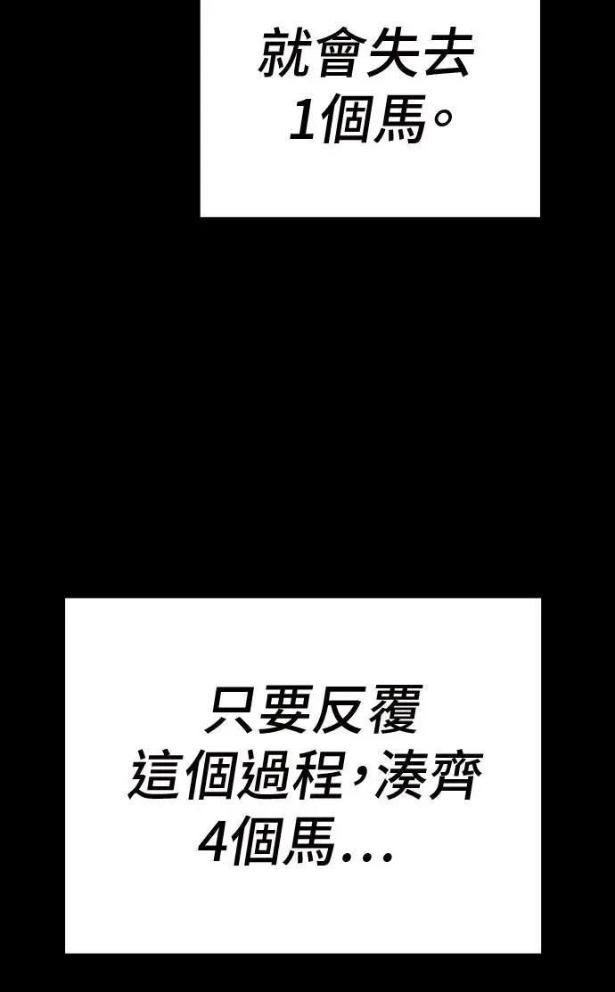 第33话42