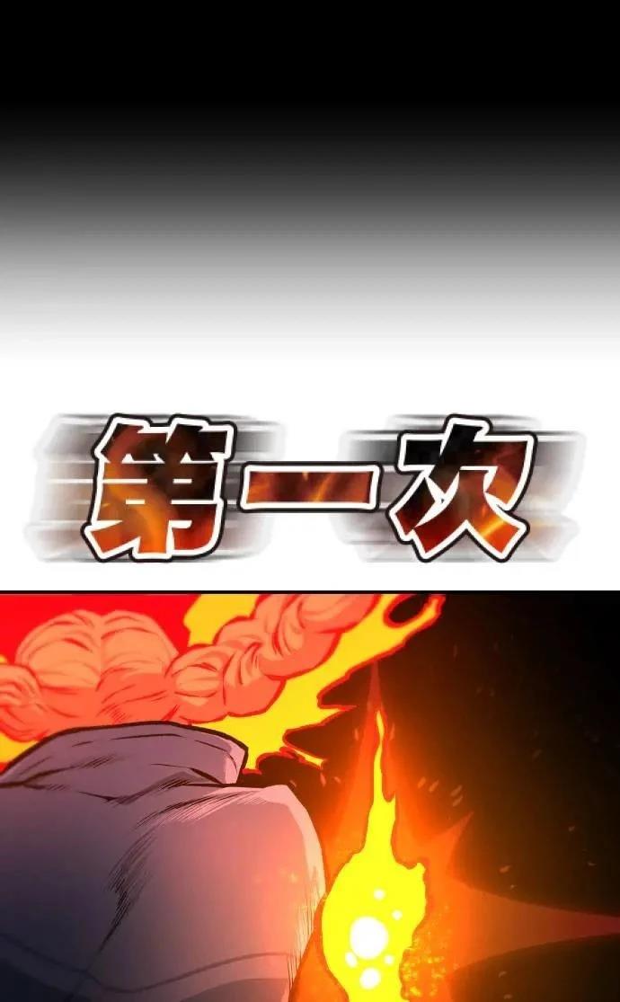 第33话44