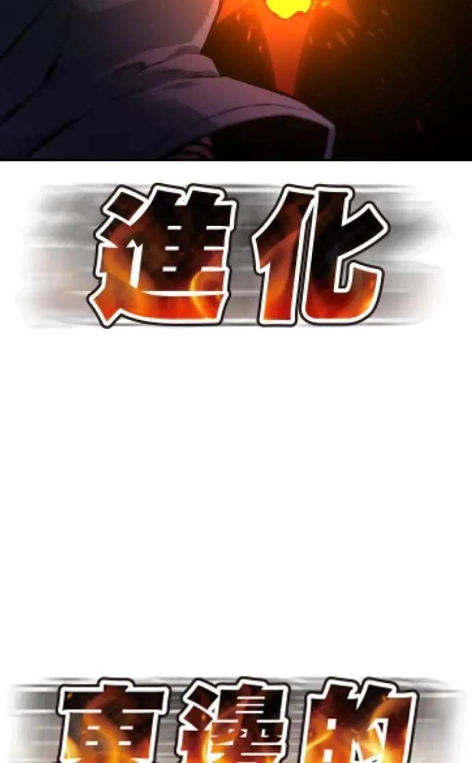 第33话45