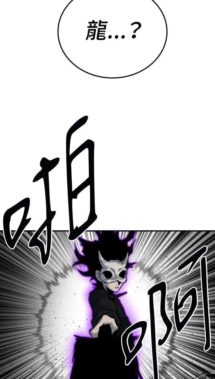 第33话51