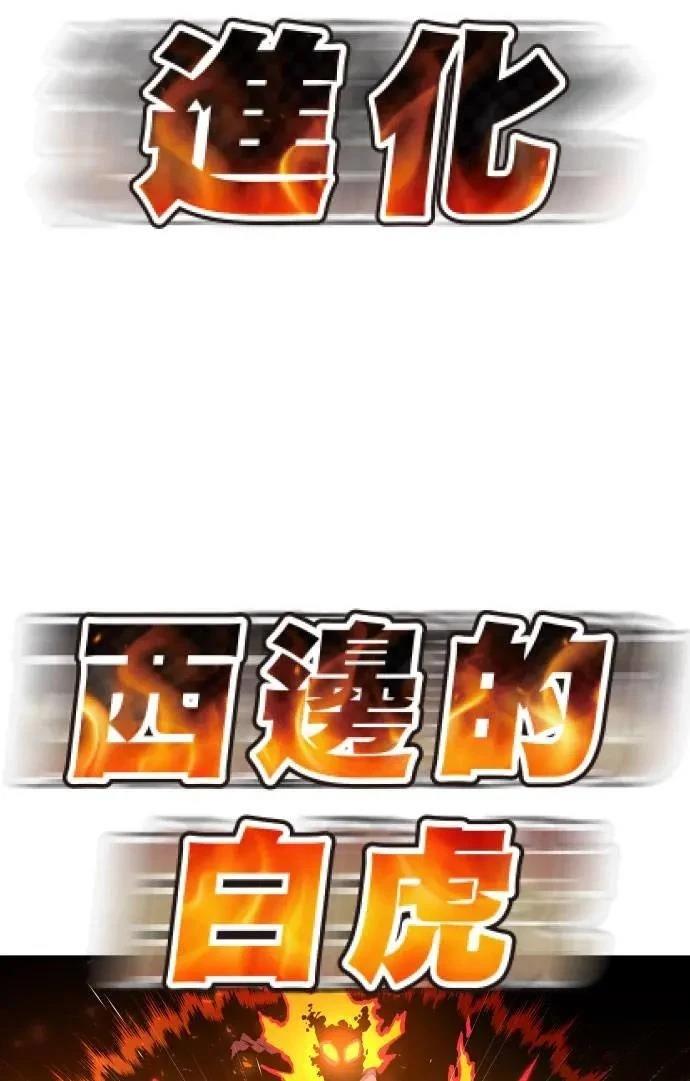 第33话65
