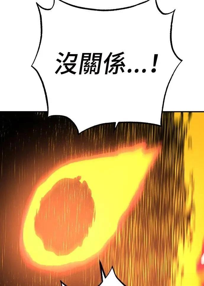 第33话73