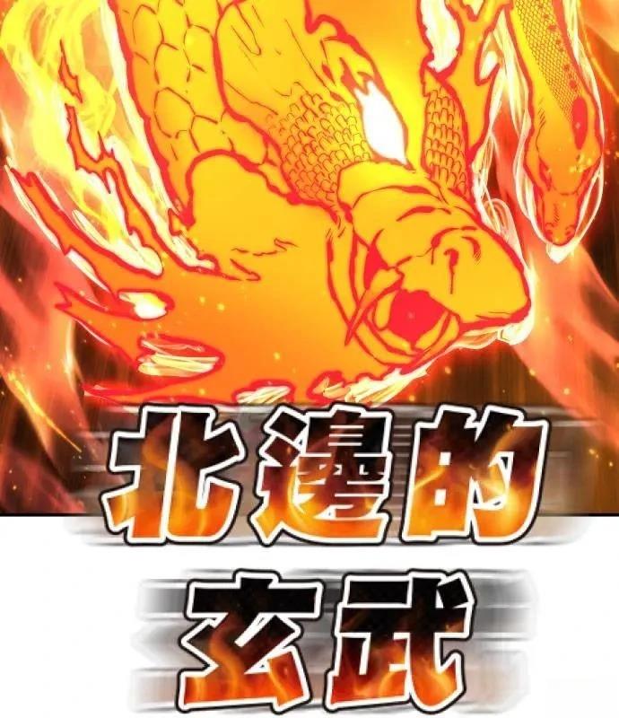 第33话83