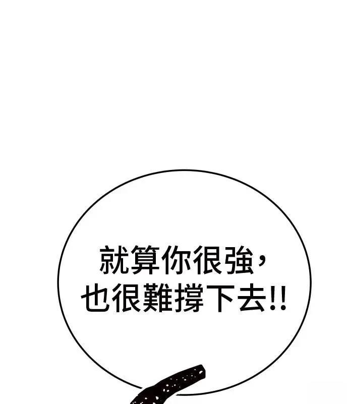 第33话84
