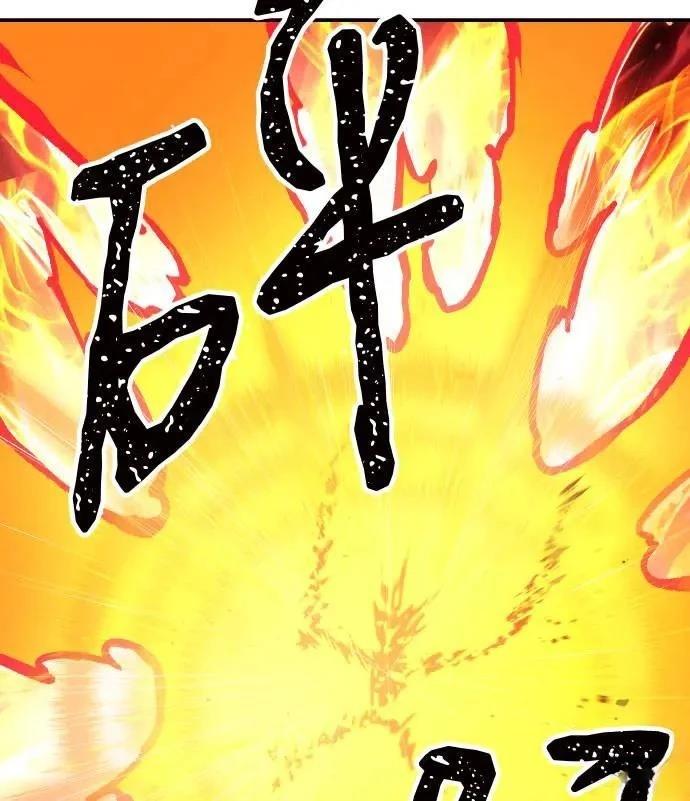 第33话85