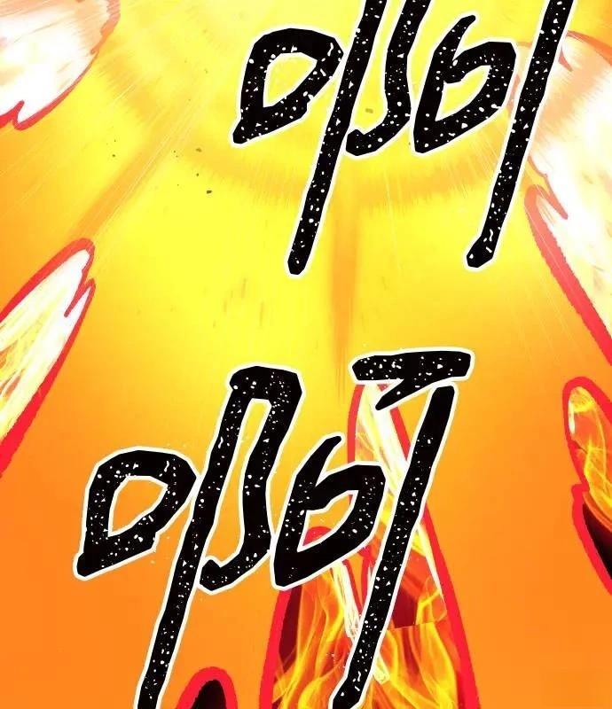 第33话86