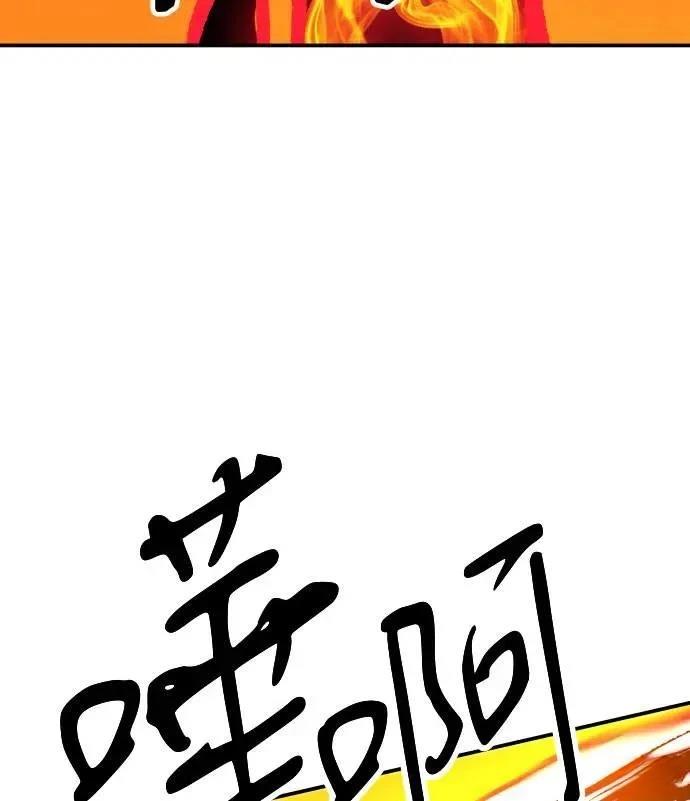 第33话87