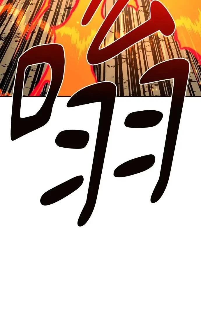 第33话9