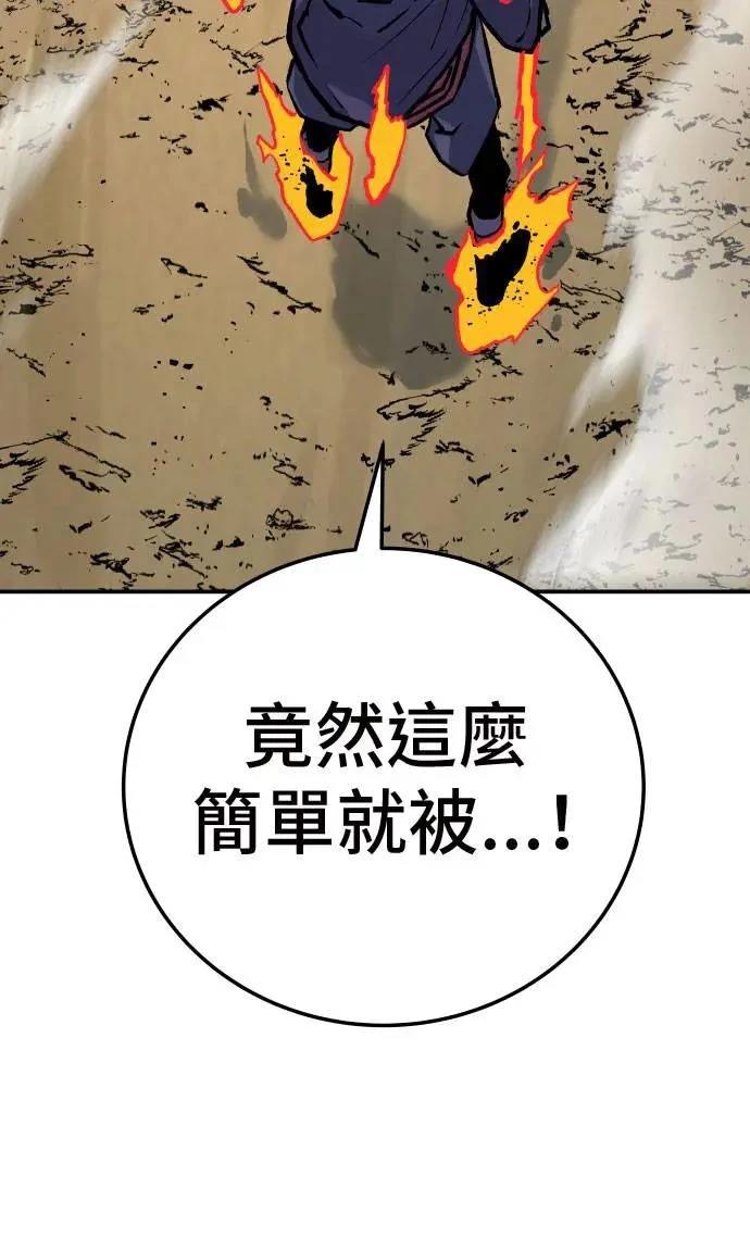 第33话99