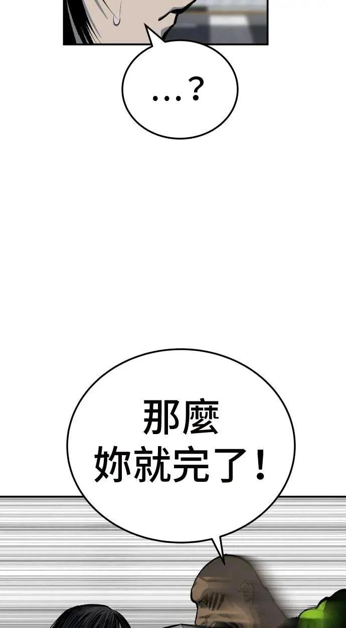 第35话13