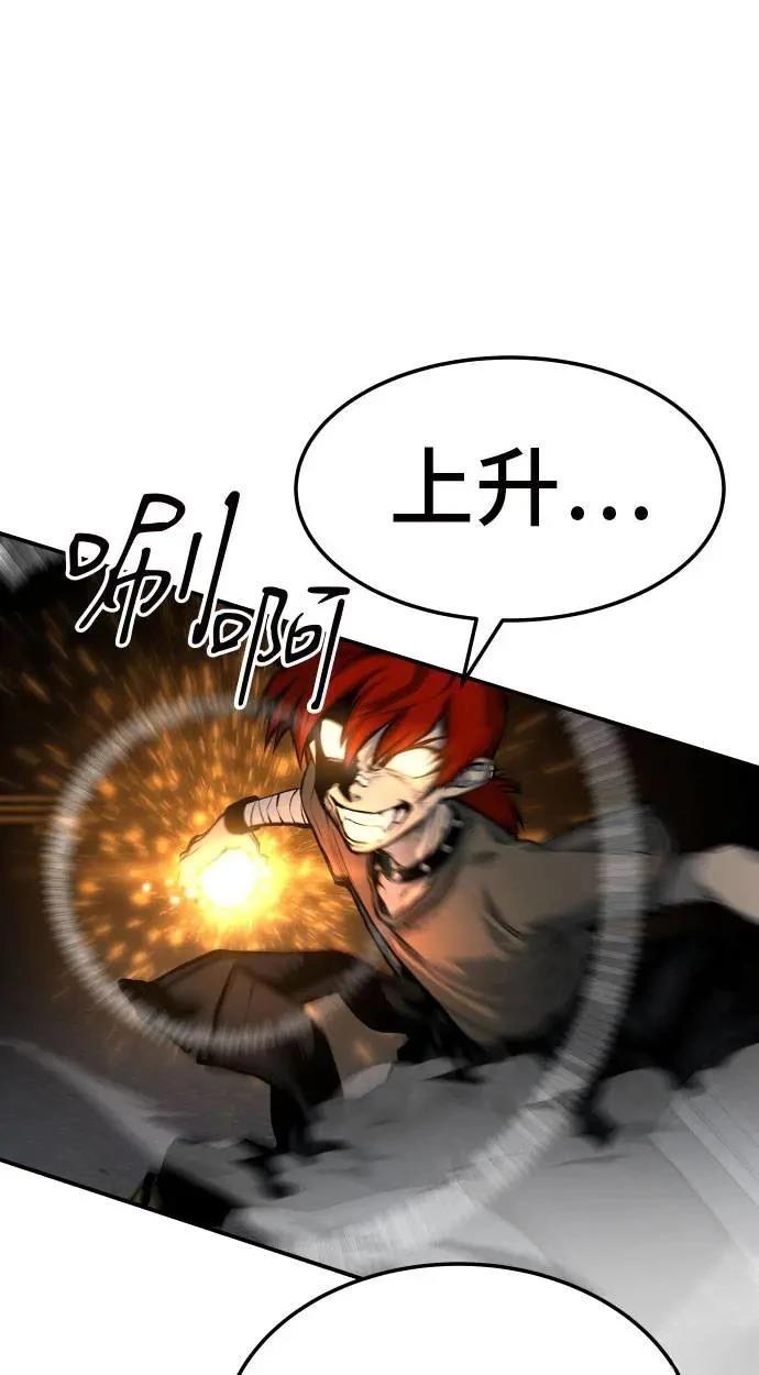 第35话16