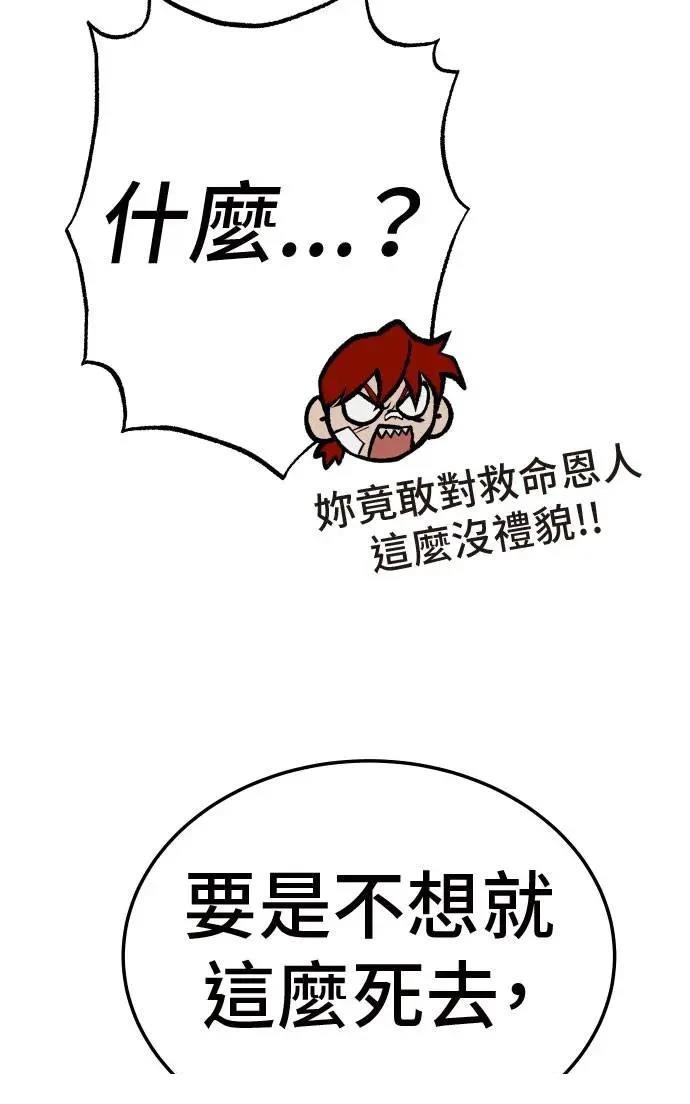 第35话23