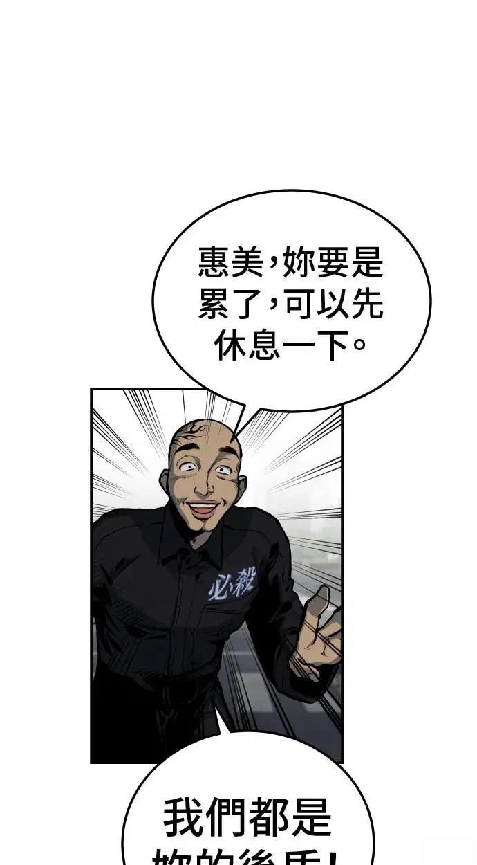 第35话31