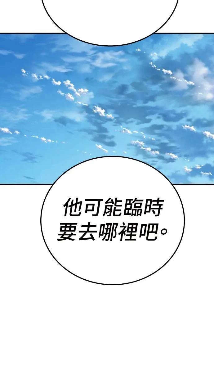 第35话38