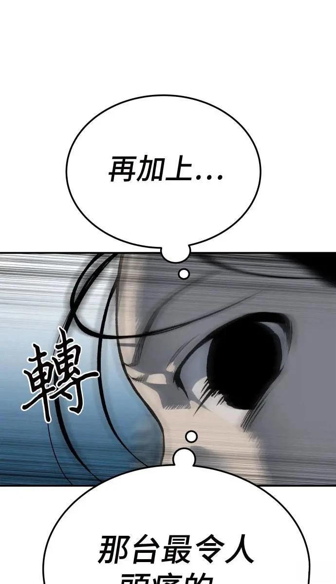 第35话43