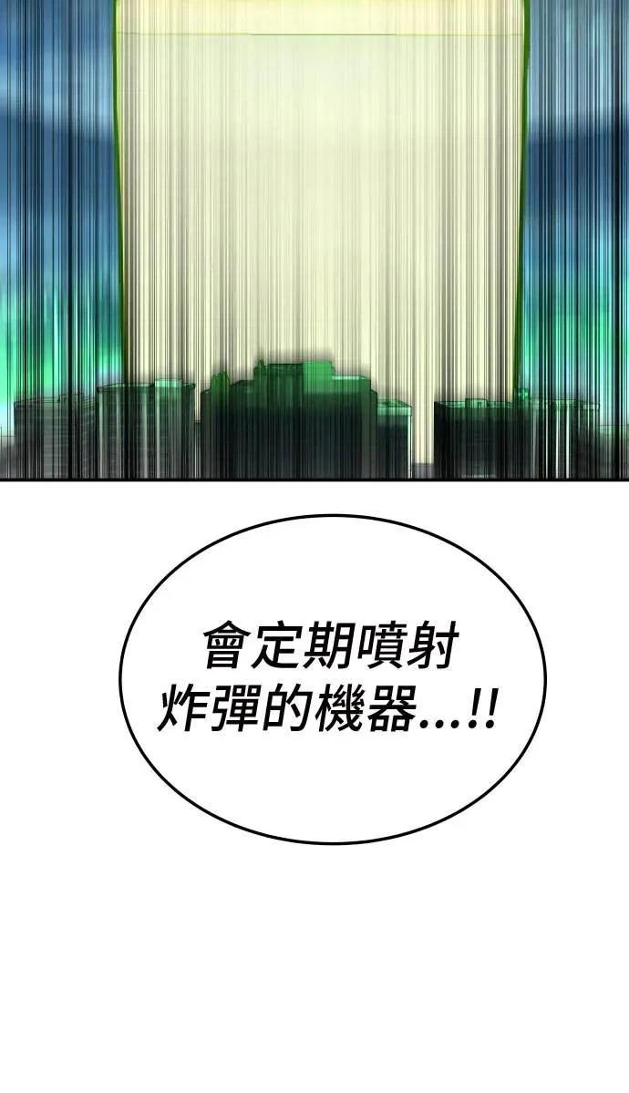 第35话48