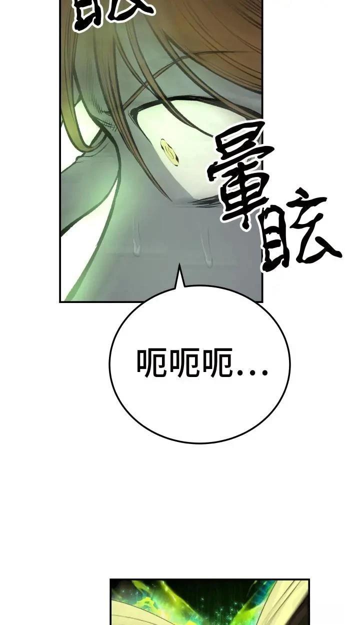第35话59
