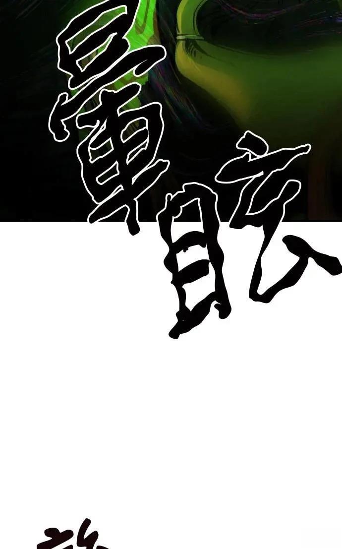 第35话6