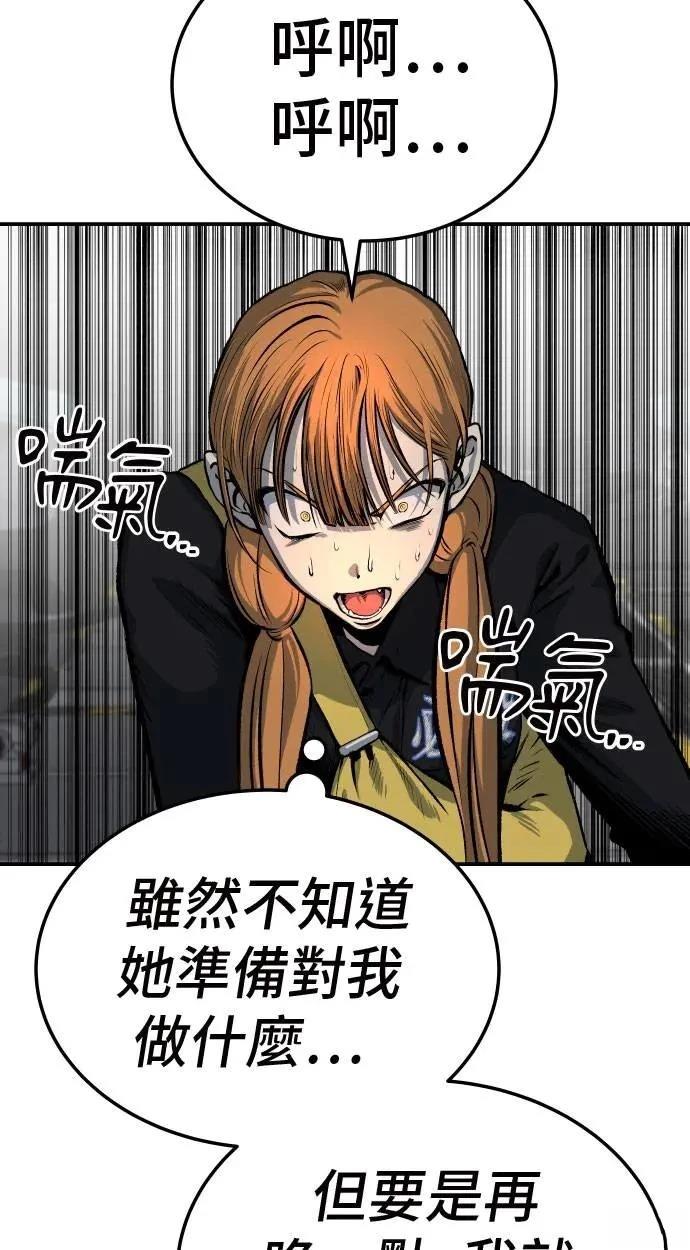 第35话68