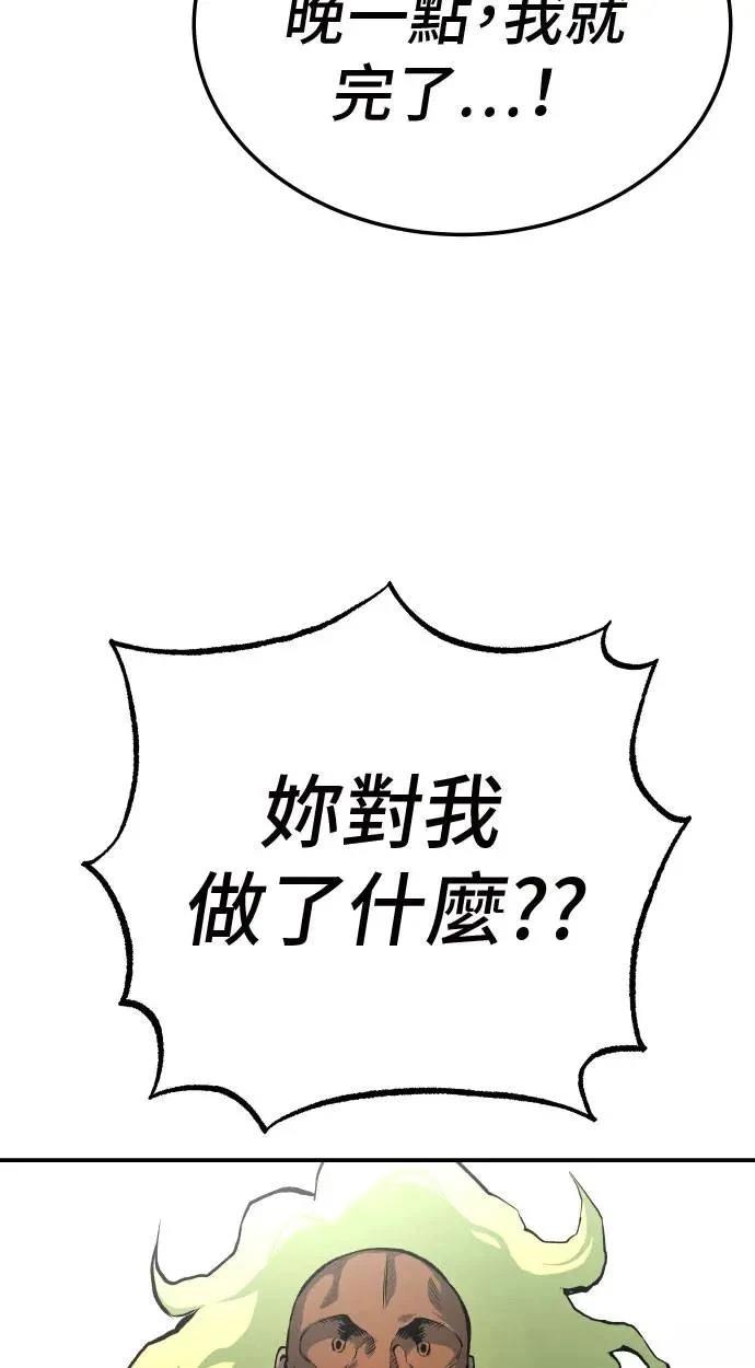 第35话69