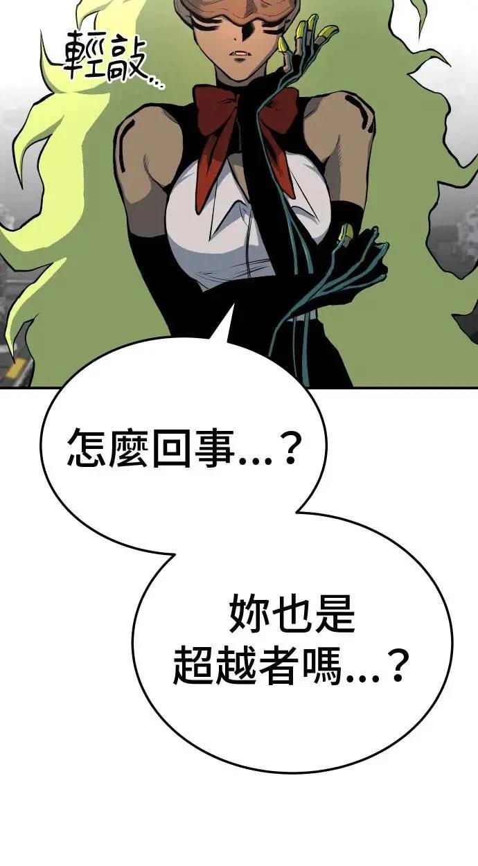 第35话70