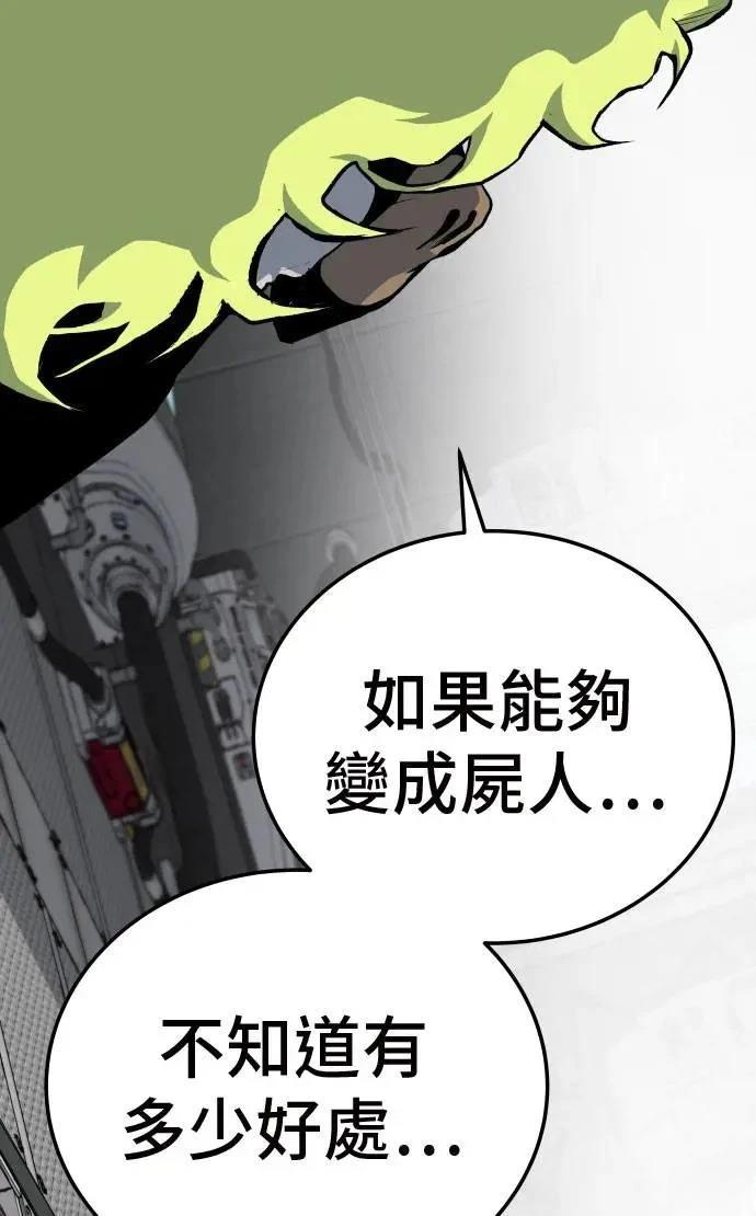 第35话72